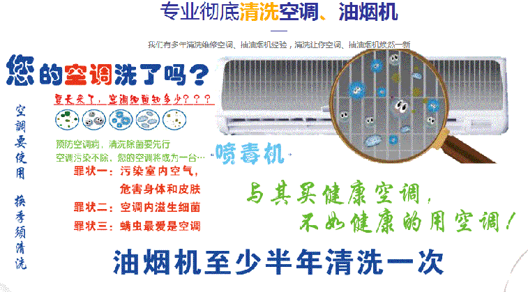 深圳市空调维修售后服务中心电话在哪里找